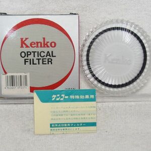 ケンコー Kenko 72mm ソフトン II B フィルター（中古美品）
