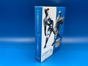 プルーフ貨幣セット　プロ野球誕生70年　2004年