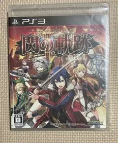 新品未使用未開封　PS3 英雄伝説 閃の軌跡II 通常版