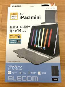 エレコム ELECOM TB-A21SWVFUBK iPad mini 第6世代 2021年モデル ケース カバー 手帳型 ソフトレザー マグネット 軽量 ブラック 未使用 