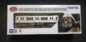 限定　鉄道コレクション　東山線5000形5114ラストラン仕様 名古屋市交通局オリジナル♪市営交通100年祭記念　名古屋市交通局