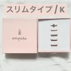 empire Applewatchイニシャル チャーム ミニ ローズゴールド K