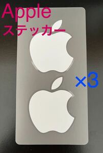 iphone Appleロゴステッカー ×3枚 送料込み
