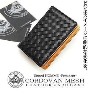 【ゴールデンウィーク特価】【送料無料】【激安価格】【新品】【財布】馬革★編み込みメッシュ加工★牛革★定番★名刺入れカードウォレット