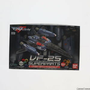 【中古】[PTM]1/72 VF-25 メサイアバルキリー用 スーパーパーツ マクロスF(フロンティア) プラモデル(0158130) バンダイ(63039929)