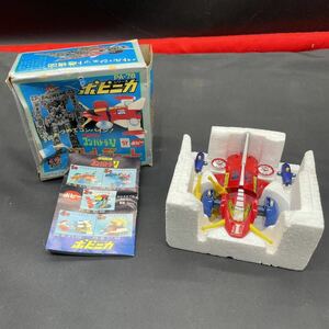 ポピニカ コンバトラーV 超合金 ジャンク品 ポピー バンダイ クローバー タカトク タカラ ブルマァク ビンテージ パーツ バトルジェット