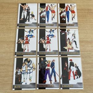 キングオブファイターズ SNKトレーディングカード レア 箔押し 9枚 草薙京 八神庵 Neogeo KOF98 ゲーム トレカ カードダス 並上品