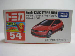 ５４　Honda シビック TYPE R EURO