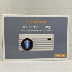 【中古】BIGASUO B-302TX 地デジチューナー搭載 プロジェクター 取説欠品