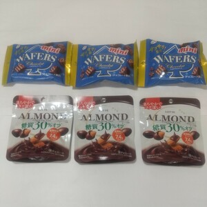 チョコレート系お菓子の詰め合わせ。(*^^*)　　　　レジャー　お家でのお楽しみ　プレゼントに　ご自分用に