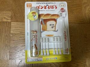 送料無料 こどもハピカ 電動歯ブラシ パンどろぼう はじめてセット 日本製