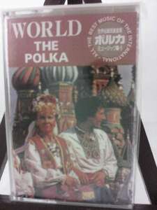 ポルカ　世界伝統民族音楽ミュージック編(5) 祈りと喜びと語らい/未使用品◆cz01031【カセットテープ】