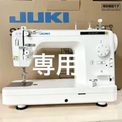 【新品】JUKI  SL-700EX 試し縫いのみ　職業用直線本縫いミシン