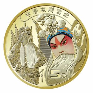 既決　中国　京劇記念硬貨　新品　ケース入り　5元