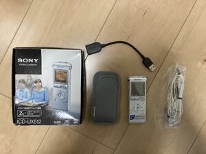 SONY ソニー ボイスレコーダー ICレコーダー ホワイト 新品未使用