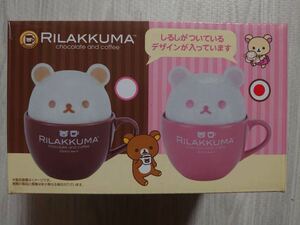 リラックマ チョコレート＆コーヒー ラテアート風ふた付きマグカップ ピンク RILAKKUMA