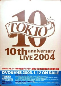 TOKIO ポスター O17007