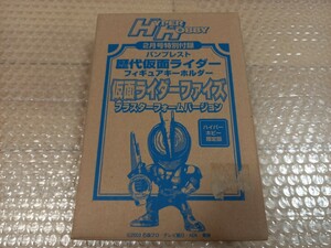 １点もの限定非売品特別カラーフィギュア 仮面ライダーファイズキーホルダー SD仮面ライダー倶楽部 プライズ食玩ガシャポンHG放映当時品