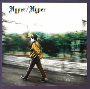 Hyper/Hyper / 伊藤銀次 (CD-R) VODL-60083-LOD