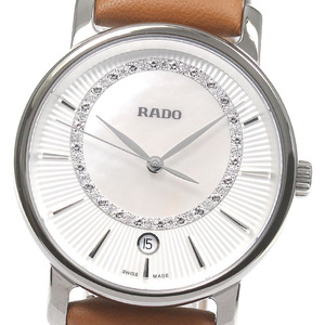 ラドー RADO R14064945 ダイヤマスター デイト クォーツ レディース 極美品 _818456