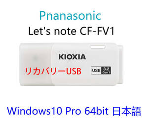 Panasonic Let