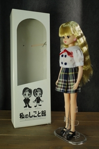 [玩具 ドール] TAKARA JAPAN 難有 私のしごと館 リカちゃん 人形 制服姿？