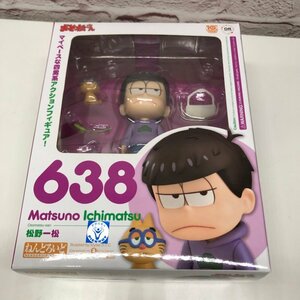 ねんどろいど 638 おそ松さん 松野一松 グッドスマイルカンパニー 240319SK080973