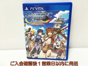 PSVITA 英雄伝説 空の軌跡 FC Evolution ゲームソフト PlayStation VITA 1A0226-531ek/G1