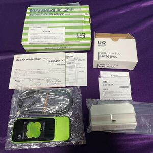 Speed Wi-Fi NEXT W04(グリーン) & W04専用クレードル/UQ WiMAX/通電確認済/中古品/モバイルルーター
