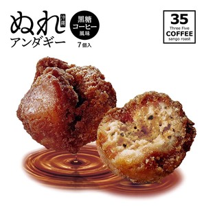 サーターアンダギー ドーナツ 黒糖 コーヒー 沖縄 お菓子 おやつ 揚げ菓子 グルメ お土産 お取り寄せ ぬれアンダギー 35coffee 7個入り