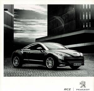 プジョー　RCZ　カタログ　2010年7月