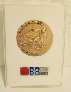 第11回冬季オリンピック札幌大会記念メダル 札幌オリンピック 1972年 銅メダル ブロンズメダル 美品