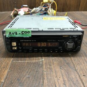 AV3-500 激安 カーステレオ CDプレーヤー Carrozzeria Pioneer DEH-1100 UDMP009818JP CD FM/AM 本体のみ 簡易動作確認済み 中古現状品