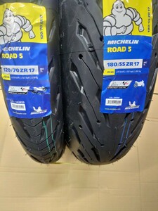 ミシュラン MICHELIN ROAD5 前後セット未使用品12070ZR17180/55ZR17ホンダヤマハスズキカワサキブリヂストンダンロップピレリ