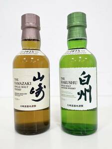 1円～☆【SUNTORY 山崎 白州 ミニボトル 180ml 43% 2本おまとめ】未開栓/サントリー/ヤマザキ/ハクシュウ/シングルモルトウイスキー ☆