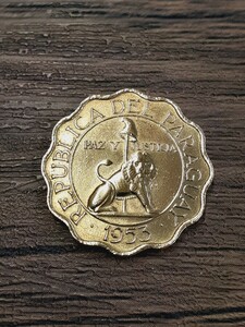アンティークコイン　パラグアイ　1953年　ライオン　25センチモ硬貨