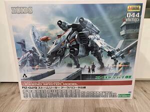 超希少！新品未組立品！ゾイド コトブキヤ HMM RZ-029 ストームソーダー アーラバローネ仕様 /LIMITED/限定品/絶版品/