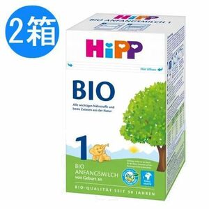 HiPP ヒップ BIO オーガニック 粉ミルク STEP1 0ヶ月～ 600g x 2個セット