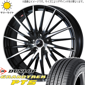 CH-R ZR-V CX-30 215/60R17 ダンロップ グラントレック PT5 レオニス FR 17インチ 7.0J +47 5H114.3P サマータイヤ ホイール 4本SET