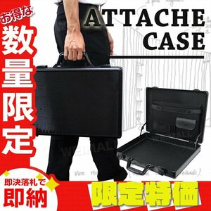 【限定セール】新品 鍵付き アタッシュケース A3 A4 B5 ポケット付き 軽量 アルミ スーツケース ビジネスバッグ パソコン 書類かばん 収納