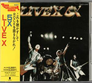 【中古CD】5X（カルメン・マキ）/LIVE X/ライブアルバム