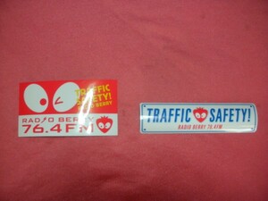 送料無料 FM栃木 TRAFFIC SAFETY! ステッカーセット③