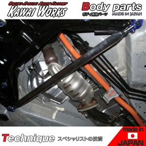 カワイ製作所 CR-Z ZF1 用 フロントモノコックバー ※注意事項要確認