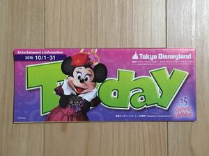 【新品未使用】東京ディズニーランド Today 35周年 2018年10月 ハロウィン トゥデイ ハピエストセレブレーション Happiest Celebration TDL