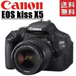 キヤノン Canon EOS Kiss X5 レンズキット デジタル 一眼レフ カメラ 中古