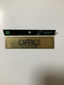 光　案内プレート　OFFICE Y1700-9　金色ゴールド色　金メッキ