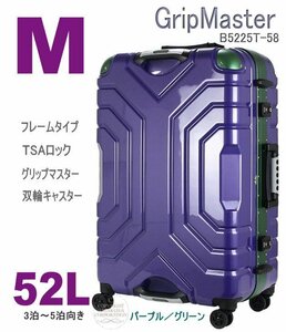 送料無料 未使用 スーツケース 中型軽量 フレーム グリップマスター キャリーケース シフレB5225T-58 TSA 3泊4泊5泊 パープルグリーン M199