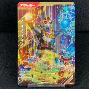 MIN【中古品】 MSMC ガンバレジェンズ 仮面ライダー プラチナ ガッチャード LR SC01/001 トレカ 〈77-240505-CN-3-MIN〉