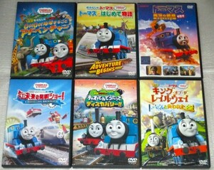 【即決ＤＶＤ】映画 きかんしゃトーマス 6巻セット