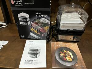 ラッセルホブス 蒸し器 スチーマー 7910JPRussell Hobbs 調理器具 ミニスチーマー 